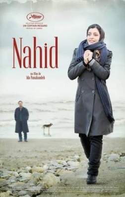 Нахид (2015)