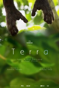 Фильм Земля (2015)