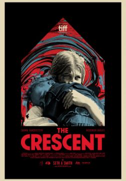 Фильм Серп (2017)