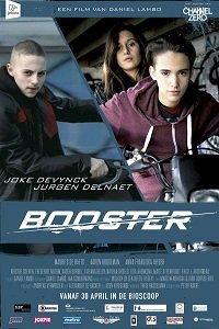 Фильм Ракета (2014)