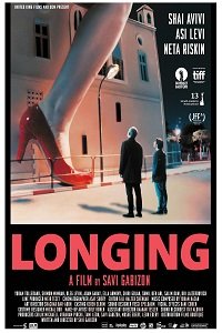 Фильм Тоска (2017)