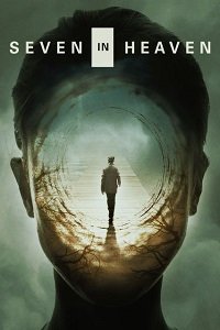 Фильм Семь минут в раю (2018)