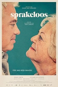 Фильм Безмолвие (2017)