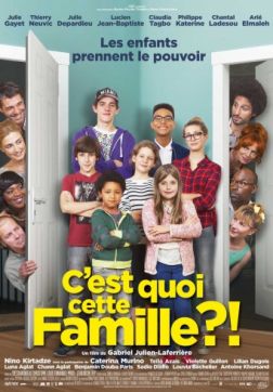 Фильм Что это за семейка?! (2016)