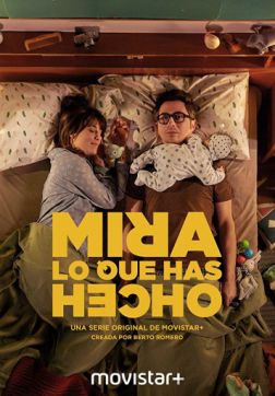 Фильм Смотри, что ты наделал (2 сезон)