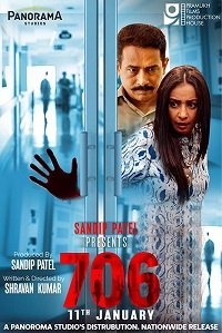 Фильм 706 (2019)