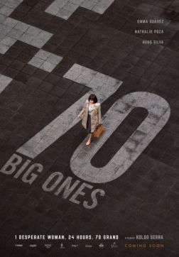 Фильм 70 бенладенов (2018)