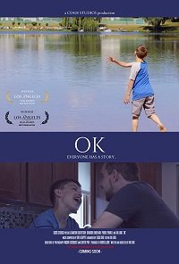 Фильм Всё будет хорошо (2017)