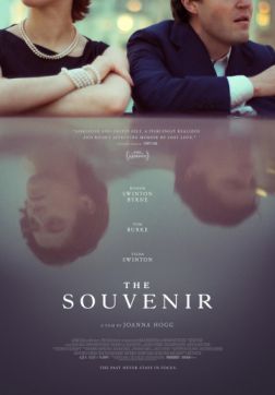 Фильм Сувенир(2019)