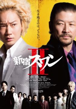 Фильм Лебедь из Синдзюку 2(2017)