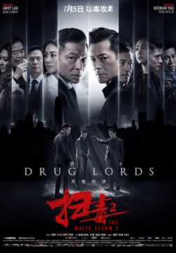 Фильм Белый шторм 2: Наркобароны (2019)