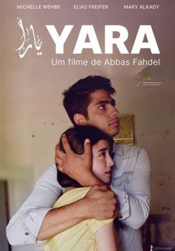 Фильм Яра (2018)