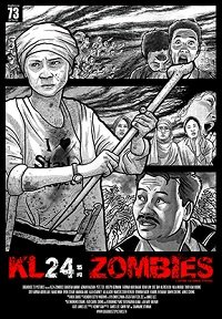 Фильм КЛ 24: Зомби (2017)