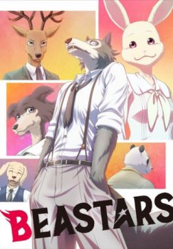Фильм Выдающиеся звери (1 сезон)