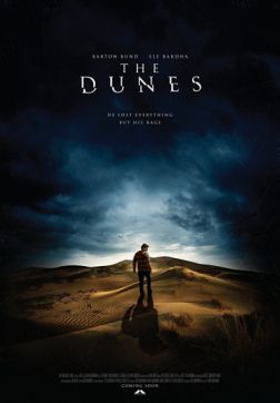 Фильм Дюны (2016)