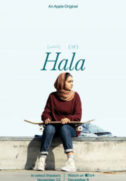 Фильм Хала (2019)