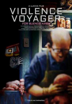 Фильм Путешествие в жестокость(2018)