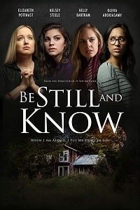 Фильм Будь спокоен и знай (2019)