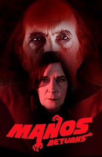 Фильм Манос Возвращается (2018)