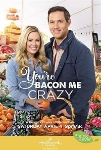 Фильм Ты сводишь меня с ума (2020)