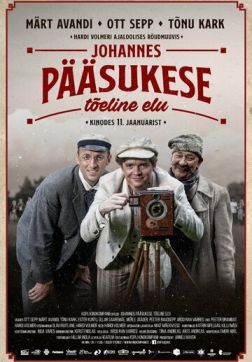 Фильм Жизнь Йоханнес Пьясуке (2019)