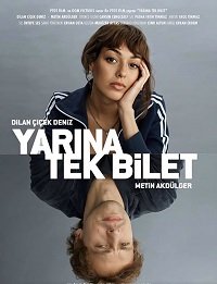 Фильм Один путь к завтрашнему дню (2020)