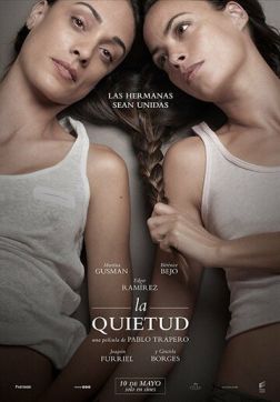 Фильм Покой (2018)