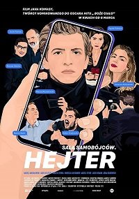 Фильм Хейтер (Зал самоубийц: Хейтер) (2020)