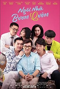 Фильм Дом бабочек (2019)