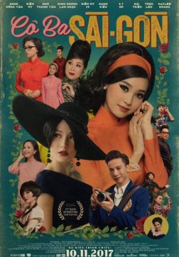 Фильм Портниха(2017)