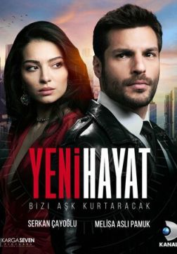 Фильм Новая жизнь (1 сезон)