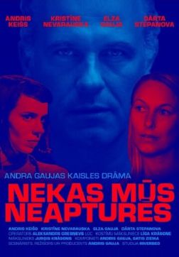 Фильм Ничто не остановит нас  (2019)