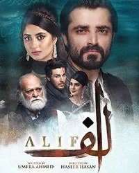 Фильм Алиф (1 сезон)