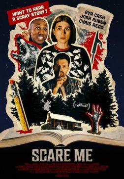 Фильм Напугай меня (2020)