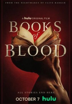 Фильм Книги крови (2020)