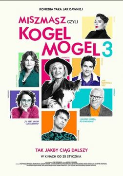 Фильм Всякая всячина, или Гоголь-моголь 3 (2019)