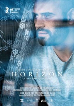 Фильм Горизонт(2018)