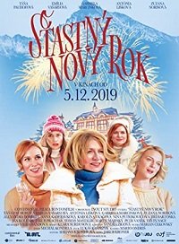 Фильм Счастливого нового года (2019)