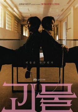 Фильм Фрик (1 сезон)