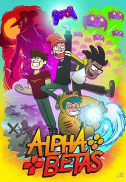 Фильм Альфа Гики (1 сезон)