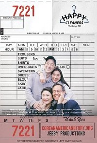 Фильм Чистое счастье (2019)