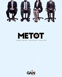 Фильм Метод (1 сезон)