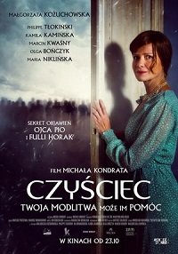 Фильм Чистилище (2020)