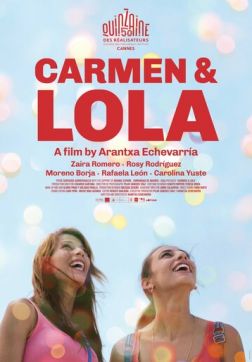 Фильм Кармен и Лола (2018)