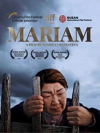 Фильм Марьям (2019)