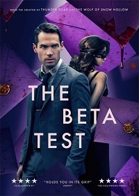 Фильм Бета-тестирование (2021)