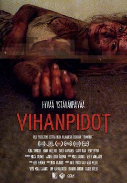 Фильм Вражда (2020)