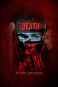 Фильм Смертельная связь (2021)