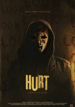 Фильм Боль (2021)