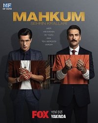 Фильм Заключенный (Узник) (1 сезон)